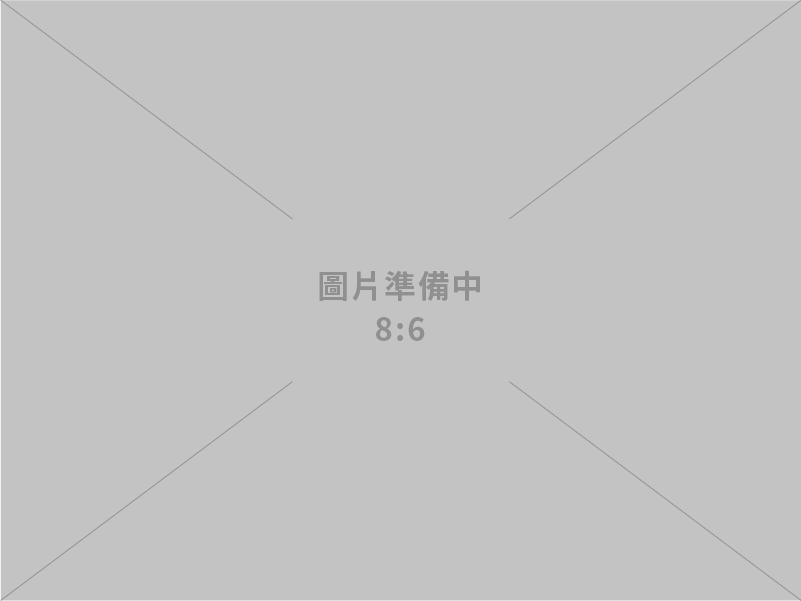 冠和設計工程有限公司